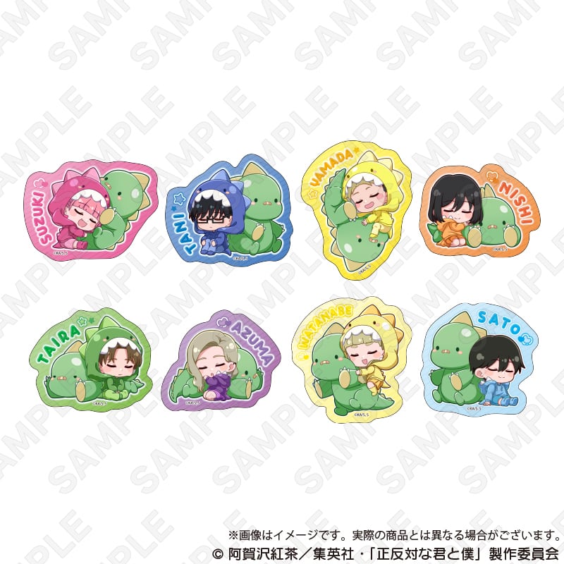 正反対な君と僕 | ワイワイワールド