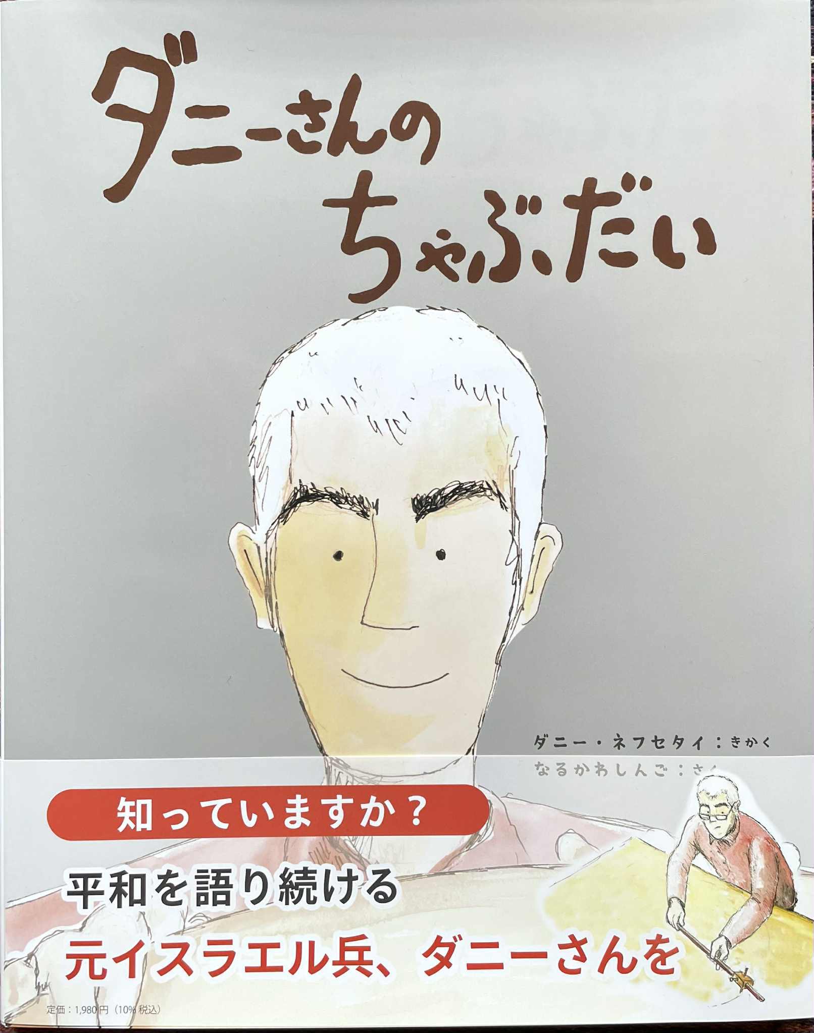 木工房ナガリ家