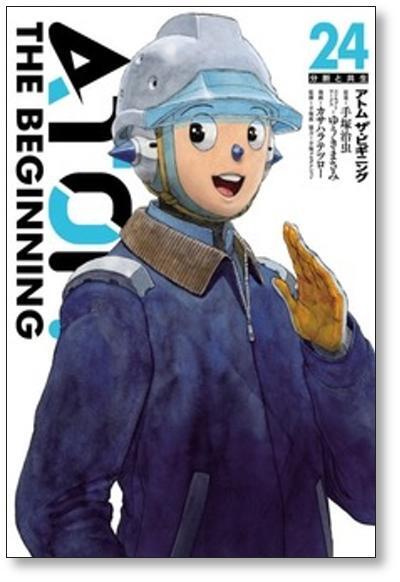 ATOM THE BEGINNING カサハラテツロー [1-25巻 コミックセット/未完結