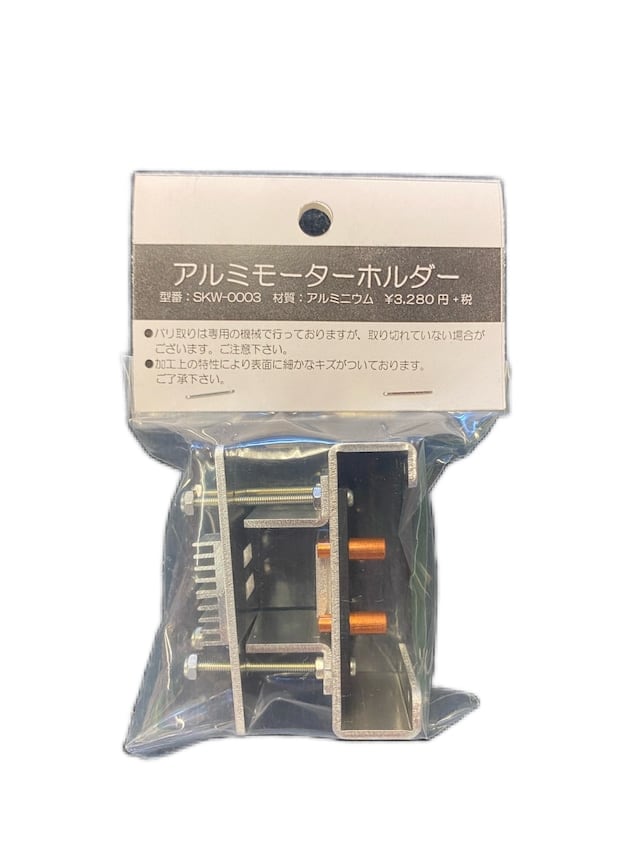 ミニ四駆 ペラクルカッター モーター慣らしローラー穴あけ治具