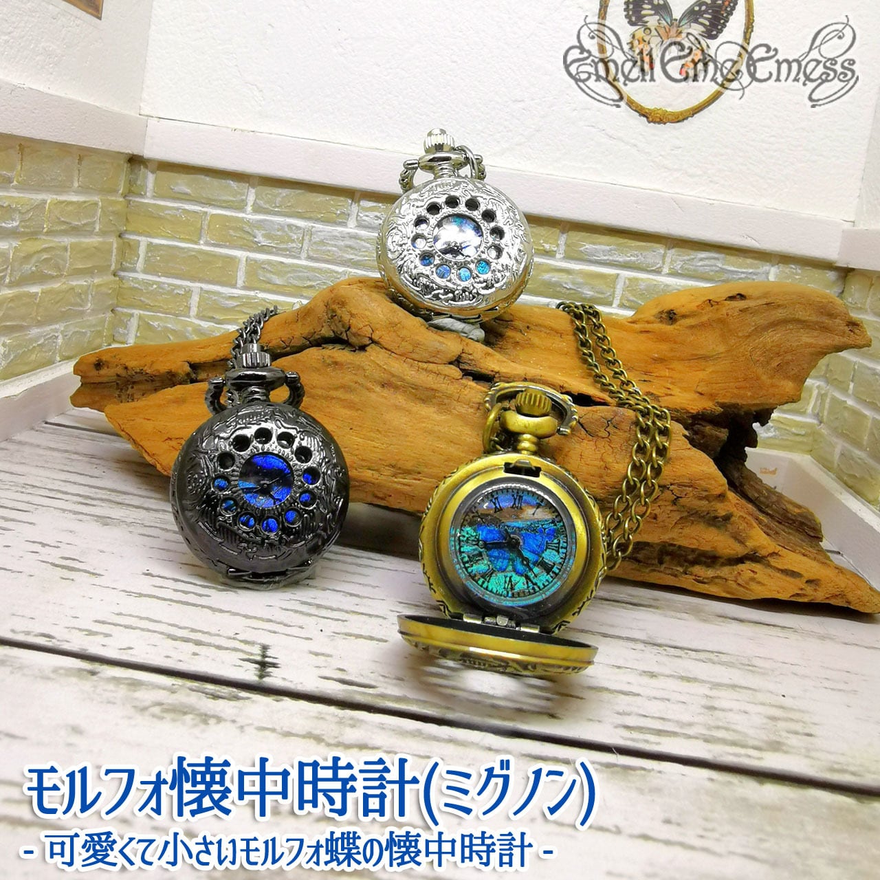 蝶の時計 - 腕時計(アナログ)