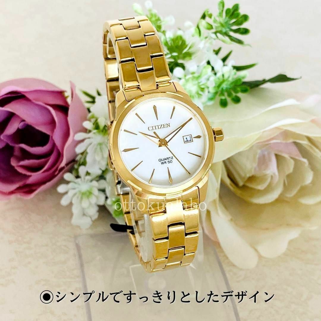 定価約5.5万円 新品 シチズン 腕時計レディース クォーツ(電池式) かわいい