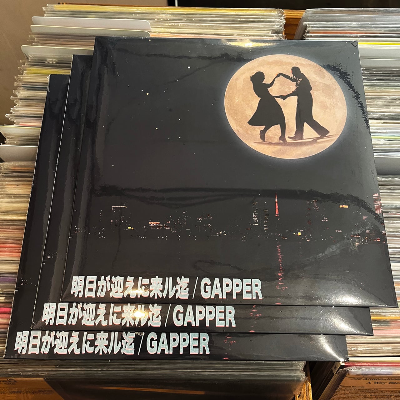 LP】Gapper - 明日が迎えに来ル迄 | Jazzy Sport Shimokitazawa