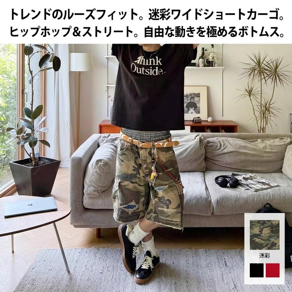 DEVOA デヴォア ラミー ストライプ クロップド サルエル パンツ DEVOA