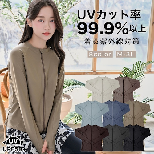 【メール便】UVカット ラッシュガード 水着 パーカー レディース 体型カバー かわいい おしゃれ イエベ ブルベ 紫外線対策 水陸両用 rs006