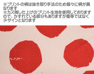 [JERI MARL] 制菌 抗菌 防臭 マスクケース ポーチ ドット柄 (レッド) 携帯用 工房 手作り 日本製 エコパッケージ MX-0009-137