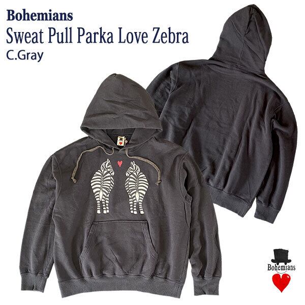 LOVE ZEBRA SWEAT PULL PARKA C.GREY ラブゼブラ プリント プルパーカー チャコールグレー スエット ユニセックス BOHEMIANS ボヘミアンズ