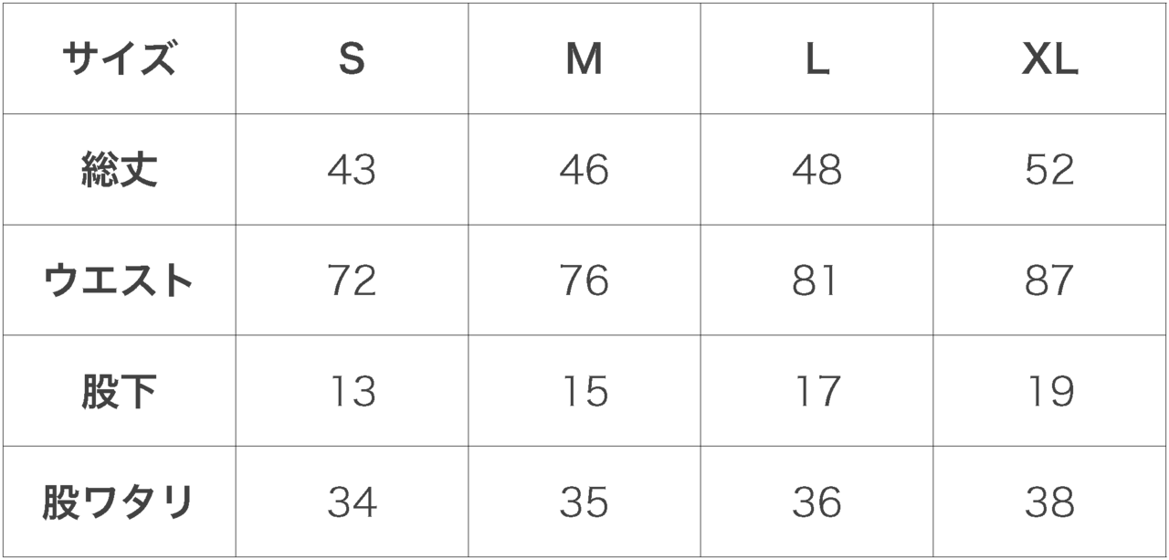 BASIC ONE POINT NYLON EASY SHORTS - MILITARY GREEN