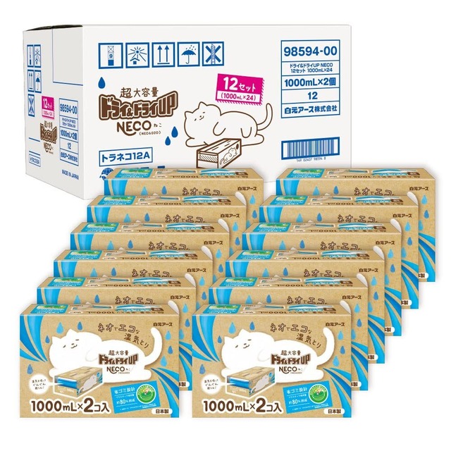 パール金属 収納 ダンボール ラック ダンボールストッカー ワイド キャスター付 幅31 × 奥行30.5 × 高さ46cm そのまま結束できる ホワイト HB-6812