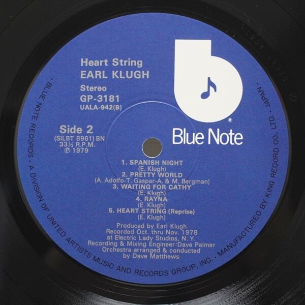 Earl Klugh / Heart String [GP 3181] - 画像4