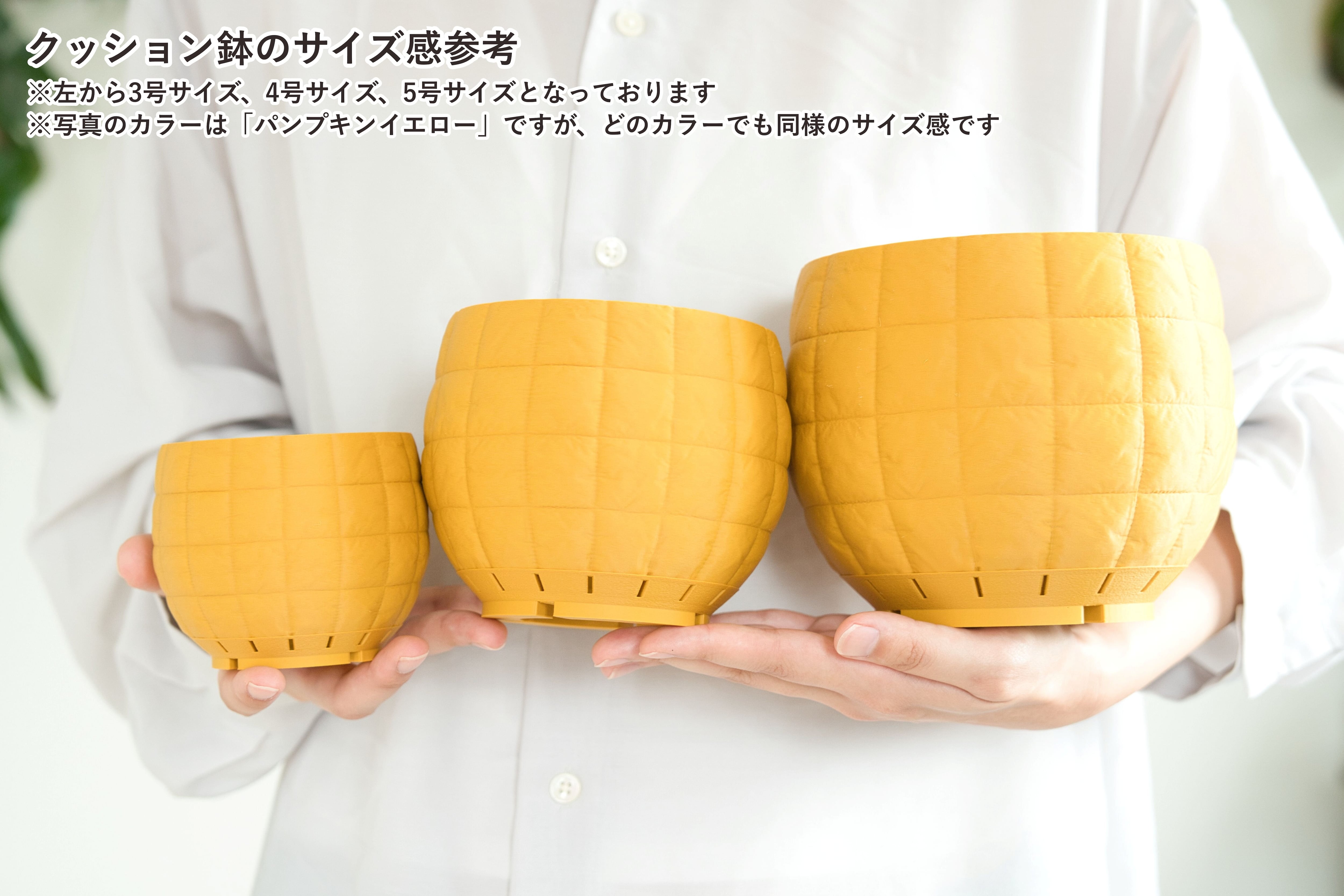 クッション鉢(3号サイズ)｜ネイビー | みどりのグリーンSHOP