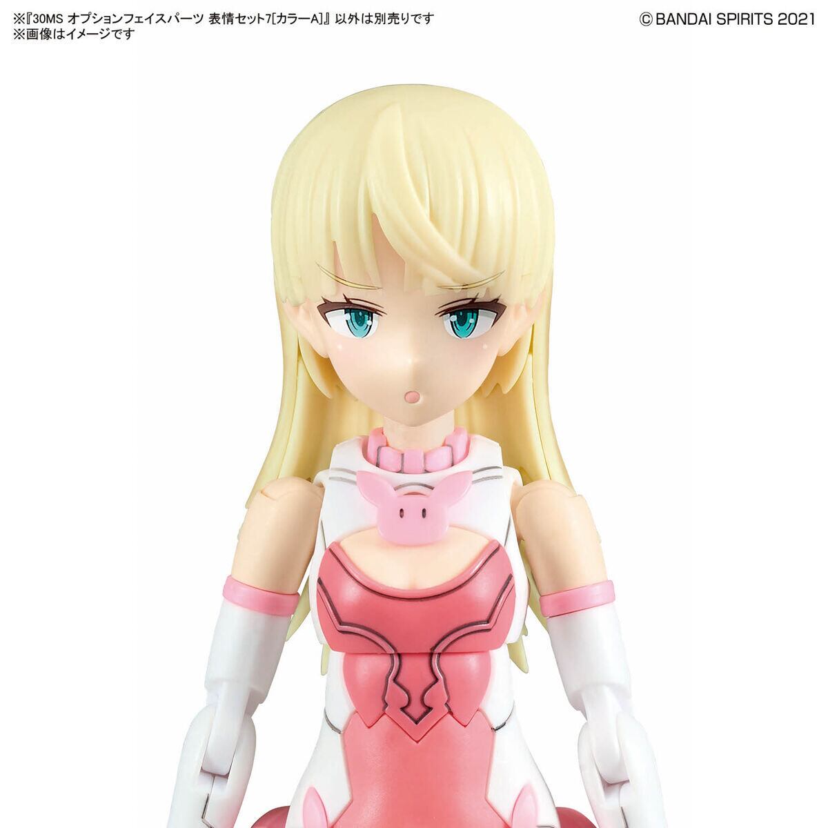 30MS オプションフェイスパーツ 表情セット7[カラーA] | ヨルイチ