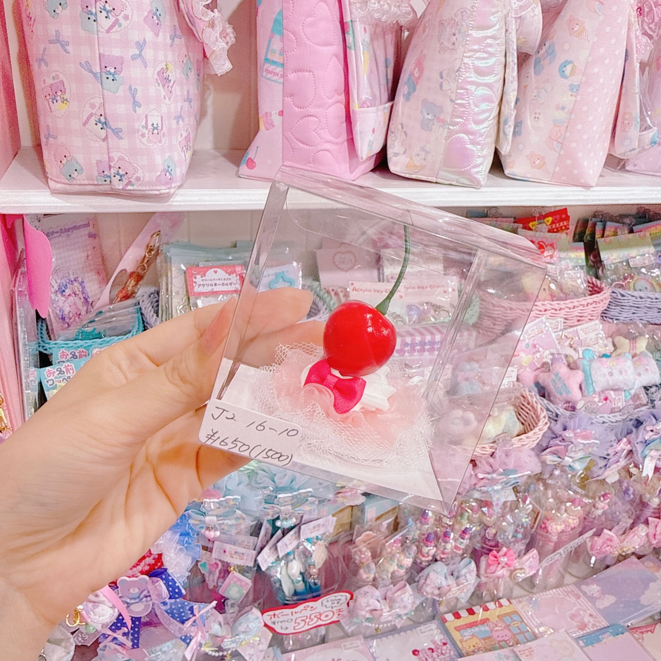 【J2】16-10ぬいぐるみ用ホイップチェリーヘッドドレス