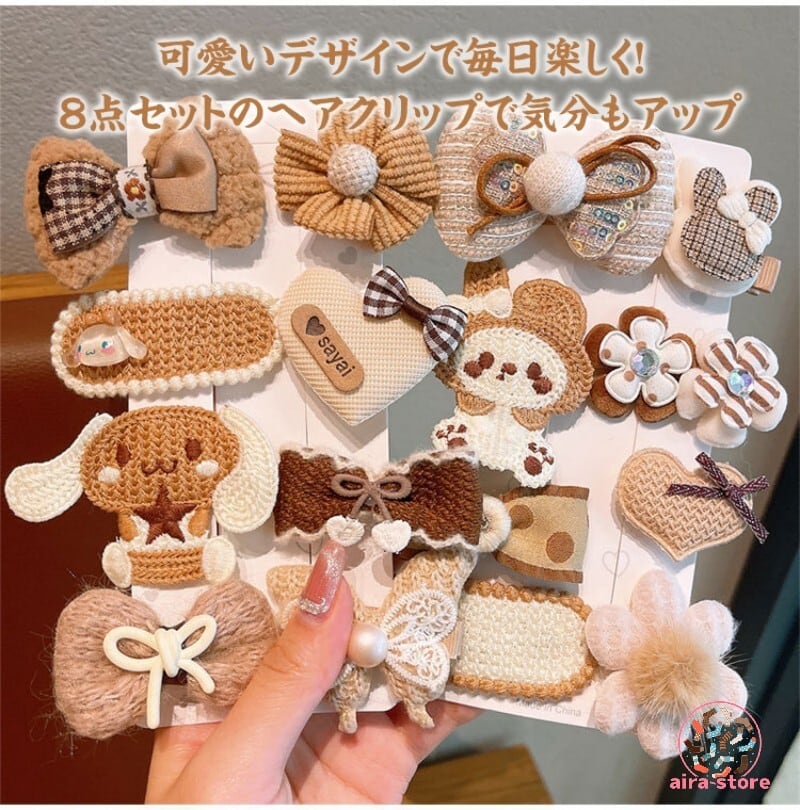 可愛さ満点💕8点セット！ キッズ ヘアアクセサリー 可愛い ヘア