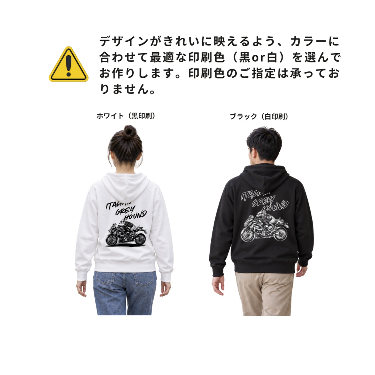 【イタリアングレーハウンド】バイク犬フルジップパーカー｜全17色・綿100％・裏パイル｜送料無料 画像7