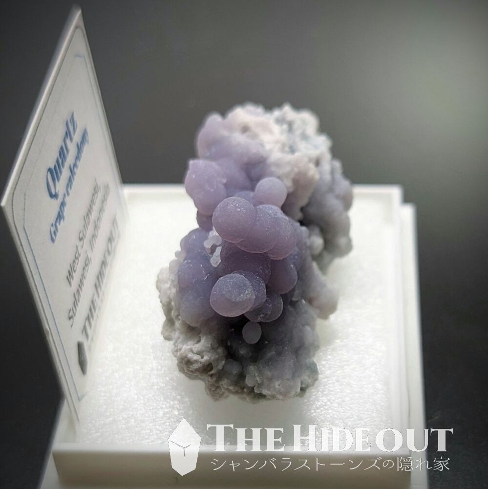 店長気まぐれ仕入れ品020 グレープカルセドニー（グレープクォーツ