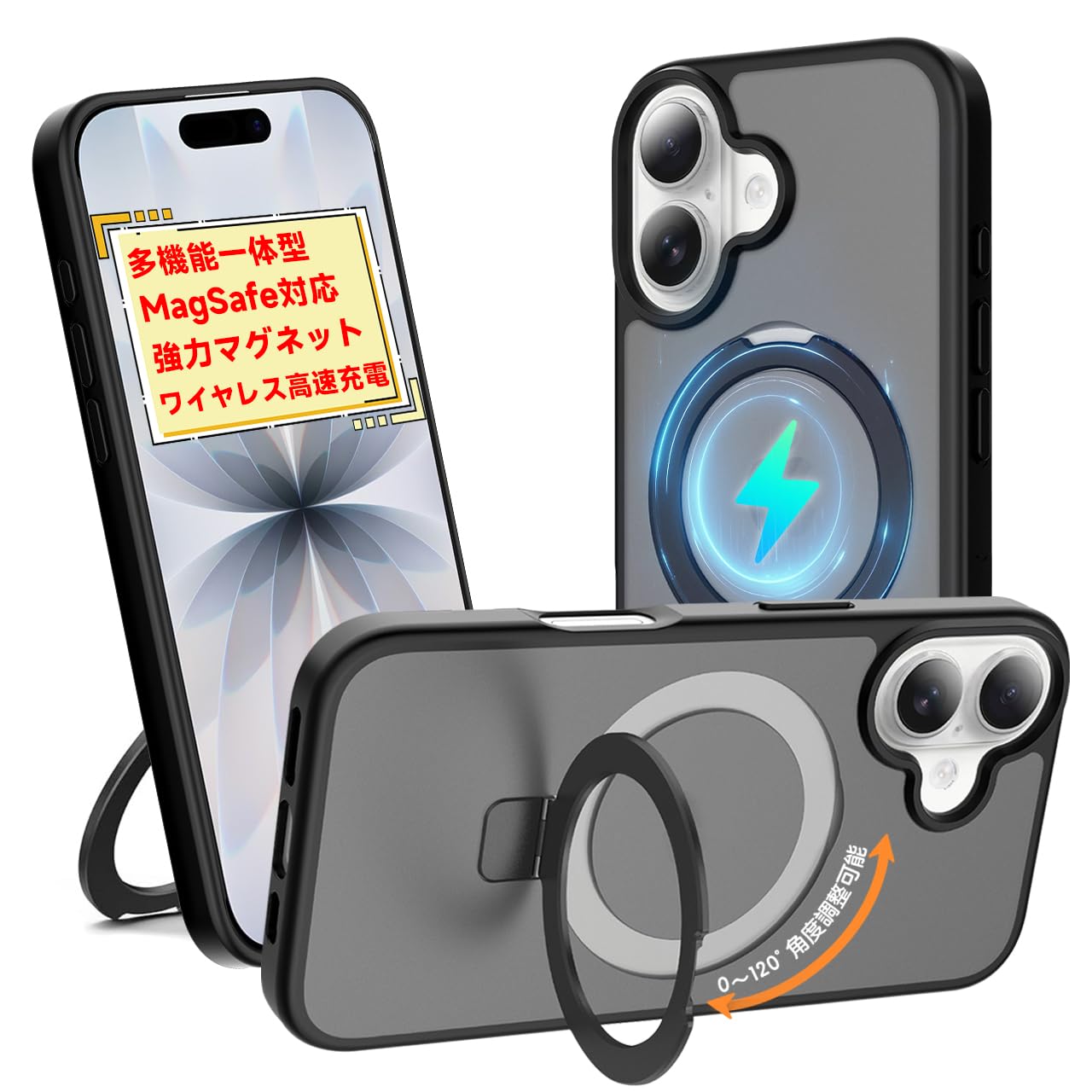 【3倍米軍MIL規格 多機能一体型】 Tzciz iPhone 17 用 ケース MagSafe対応 2400g 強力マグネット 隠しスタンド 縦横立て対応 アイフォン17 携帯カバー マット仕上げ 半透明 指紋防止 黄変防止 車載ホルダー対応 ワイヤレス充電対応 耐衝撃 滑り止め 6.3インチ ブラック TZ-IP17FGQPH