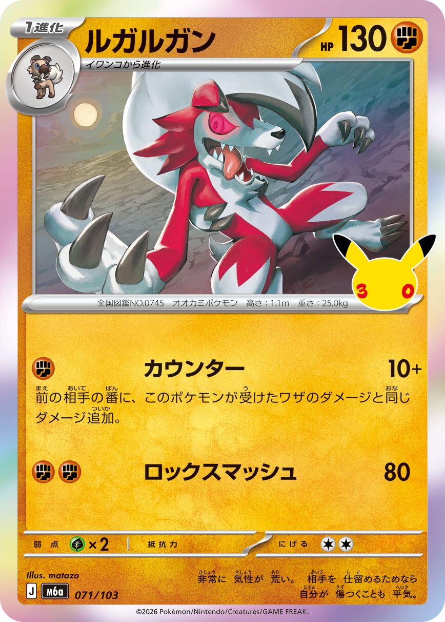 特価 グラードン AR SV3a 069/062 | ポケモンカード専門店 Cobalt Cave