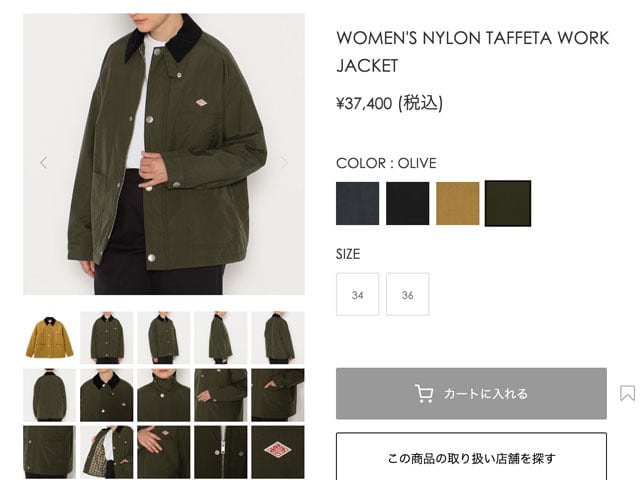 DANTON [ダントン] NYLON TAFFETA WORK JACKET [DT-A0523NTF] ナイロン