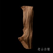 International order:&INCENSE No.013 Sandalwood