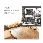 【受注生産】 のれん  花車  幅85ｘ丈 90cm
