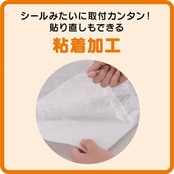 東洋アルミ レンジフードフィルター 約36cm×60cm 6枚入 キッチン 換気扇 貼るだけ お掃除を簡単に フィルたん S2783