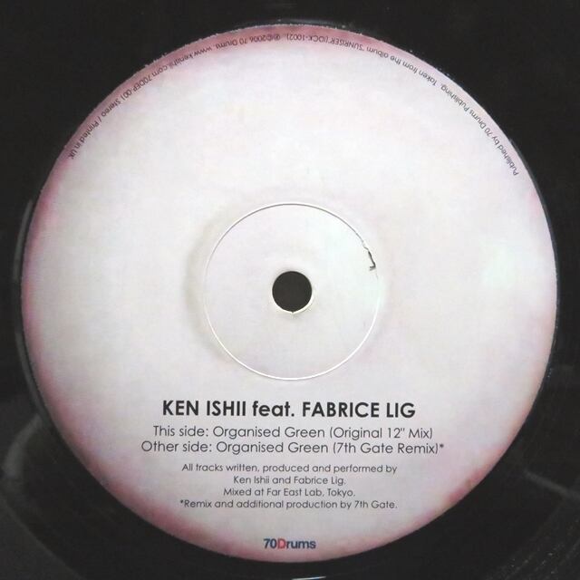 Ken Ishii Feat. Fabrice Lig / Organised Green [70 DEP-001] - 画像3