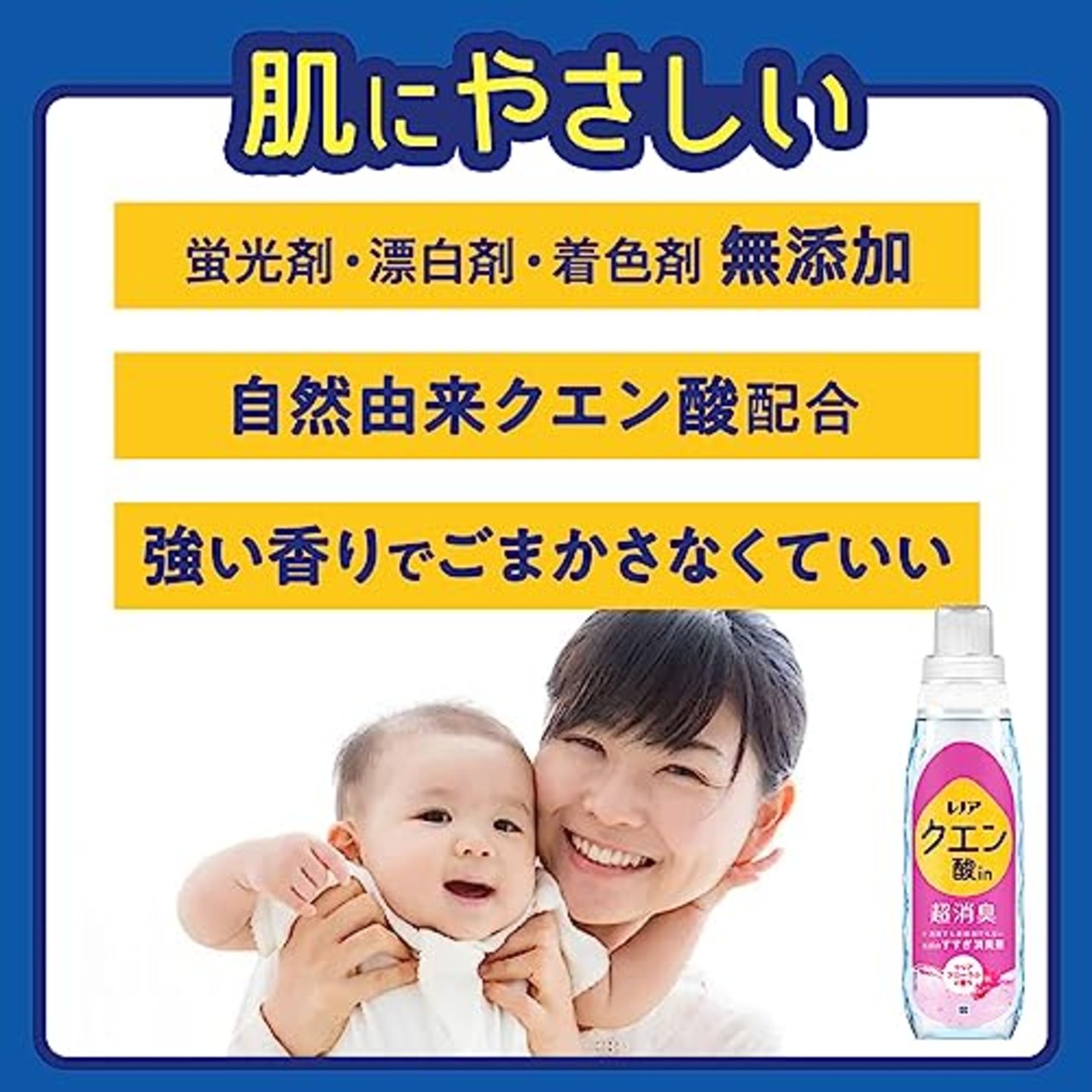 レノア Lenor クエン酸in 超消臭 すすぎ消臭剤 クリアフローラル 詰め替え 1080mL