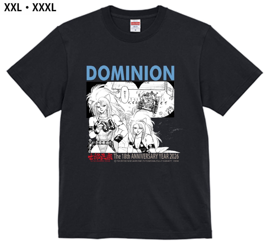 士郎正宗inセカンドライフショップ