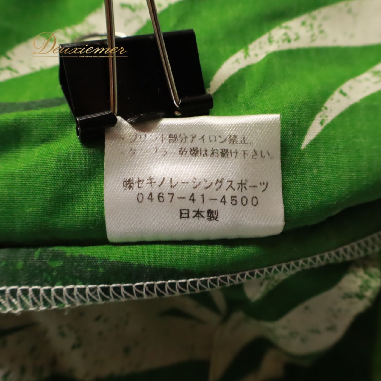 フラダンス 衣装 セキノレーシングスポーツ パウスカート グリーン系 緑 植物柄 シングル スカート フレア ハワイアンプリント ハワイアン アロハ フラ ダンス レッスン 練習 ハワイアンダンス 黄緑 黒 白 ブラック系 ホワイト系 華やか 鮮やか かわいい おしゃれ 上品 大人っぽい 日本製
