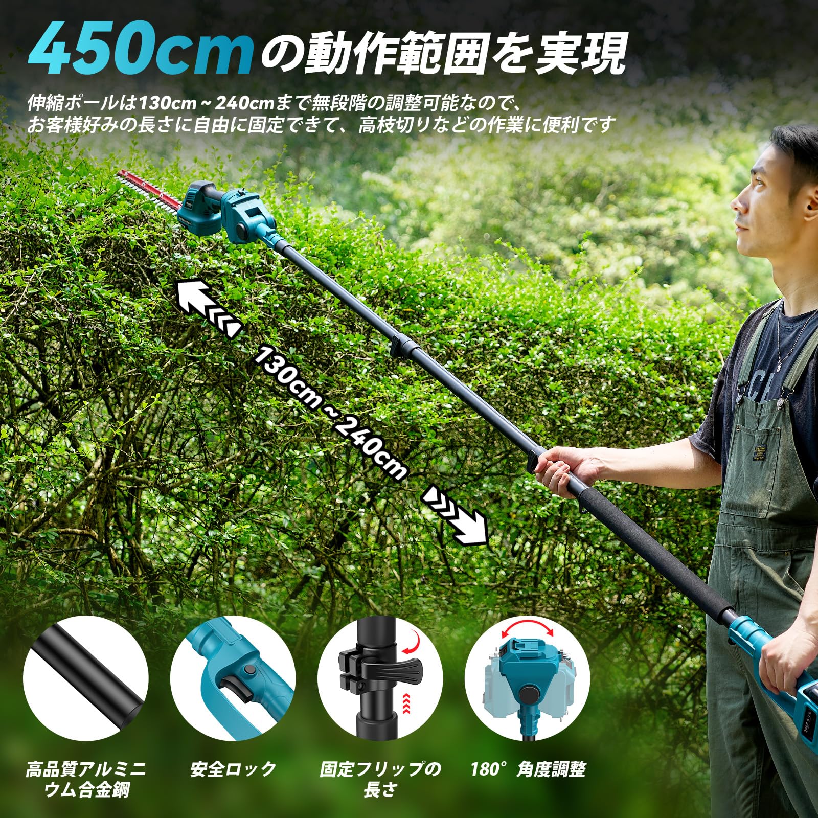 人気】【2026新型】SEESII たかえだ電動チェーンソーポールヘッジ