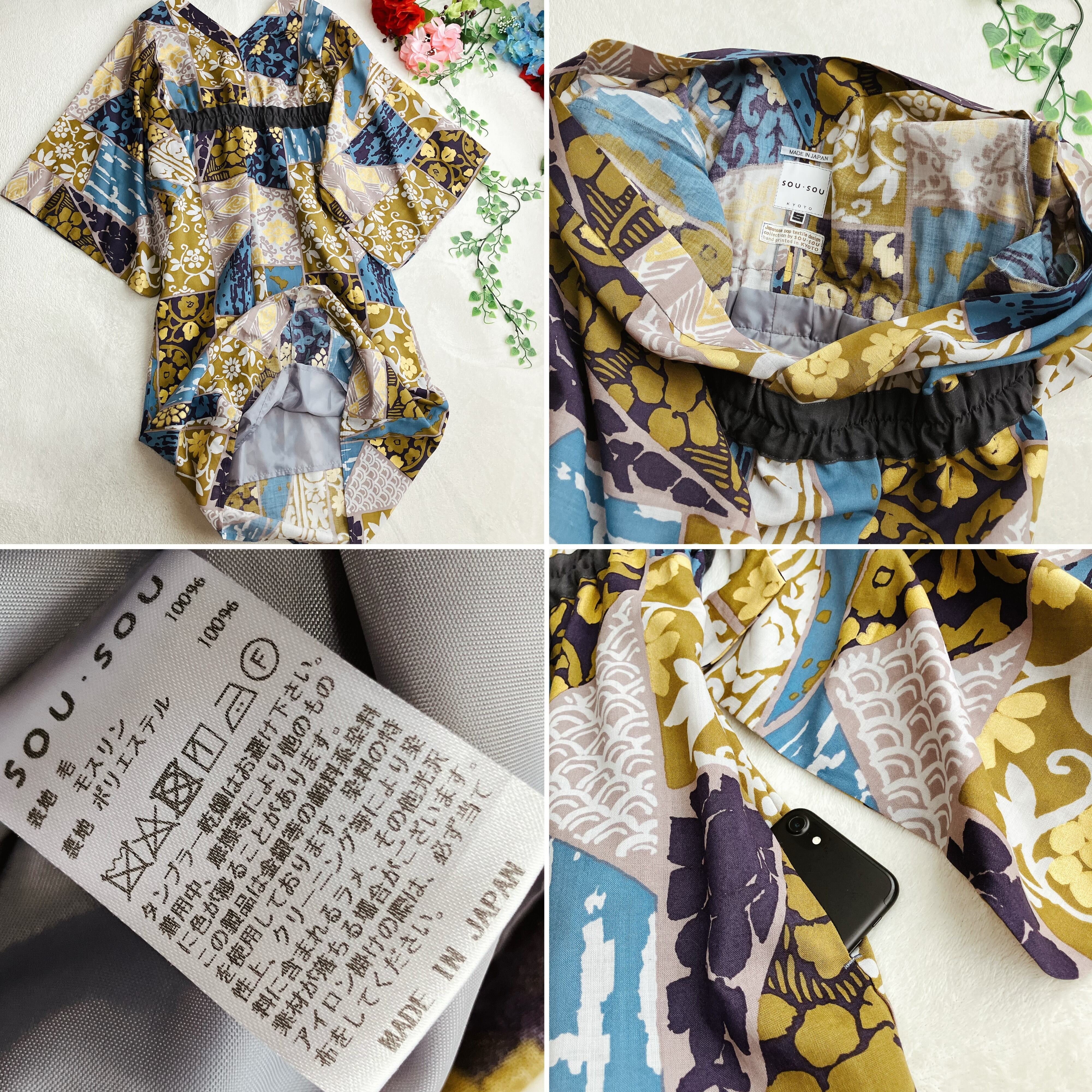 h*o様 絶版 みたて衣ソウソウ SOU・SOU 金襴緞子 ワンピース Sサイズ 極美品】ソウソウ SOU・SOU☆みたて衣 モスリン 金彩 総柄 ワンピース