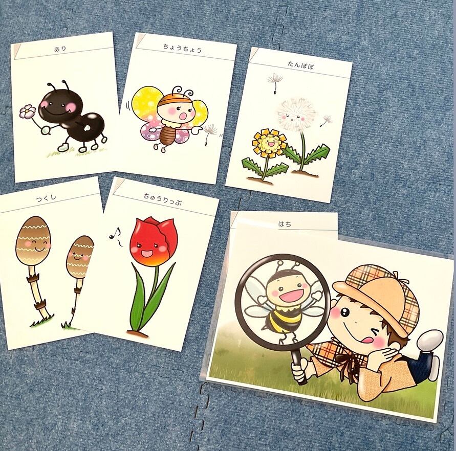 保育【春みつけた！】ペープサート 壁面 誕生会 保育教材 春 入園 | は