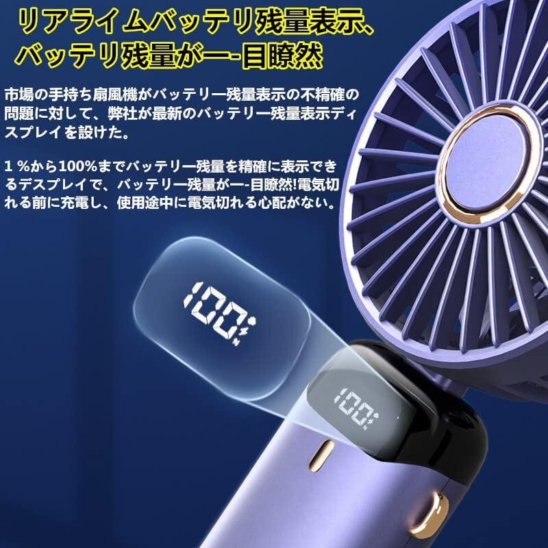 持ち運びに便利！手持ち扇風機 強力 USB充電式扇風機 超軽量 静音設計