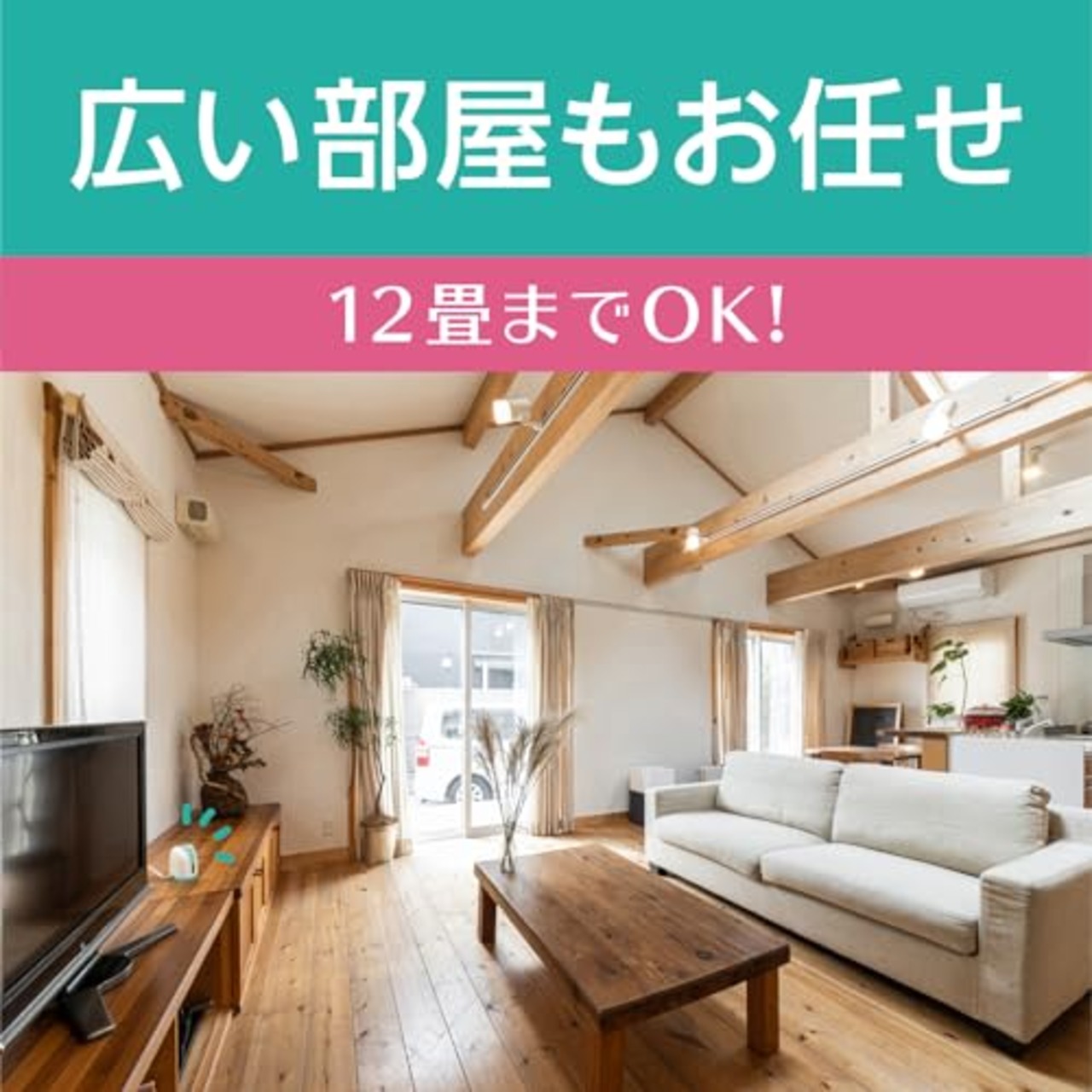 ヘルパータスケ 良い香りに変える消臭ノーマット 快適フローラルの香り 詰め替え 介護用品 消臭剤 部屋の匂い消し 芳香剤 置き型