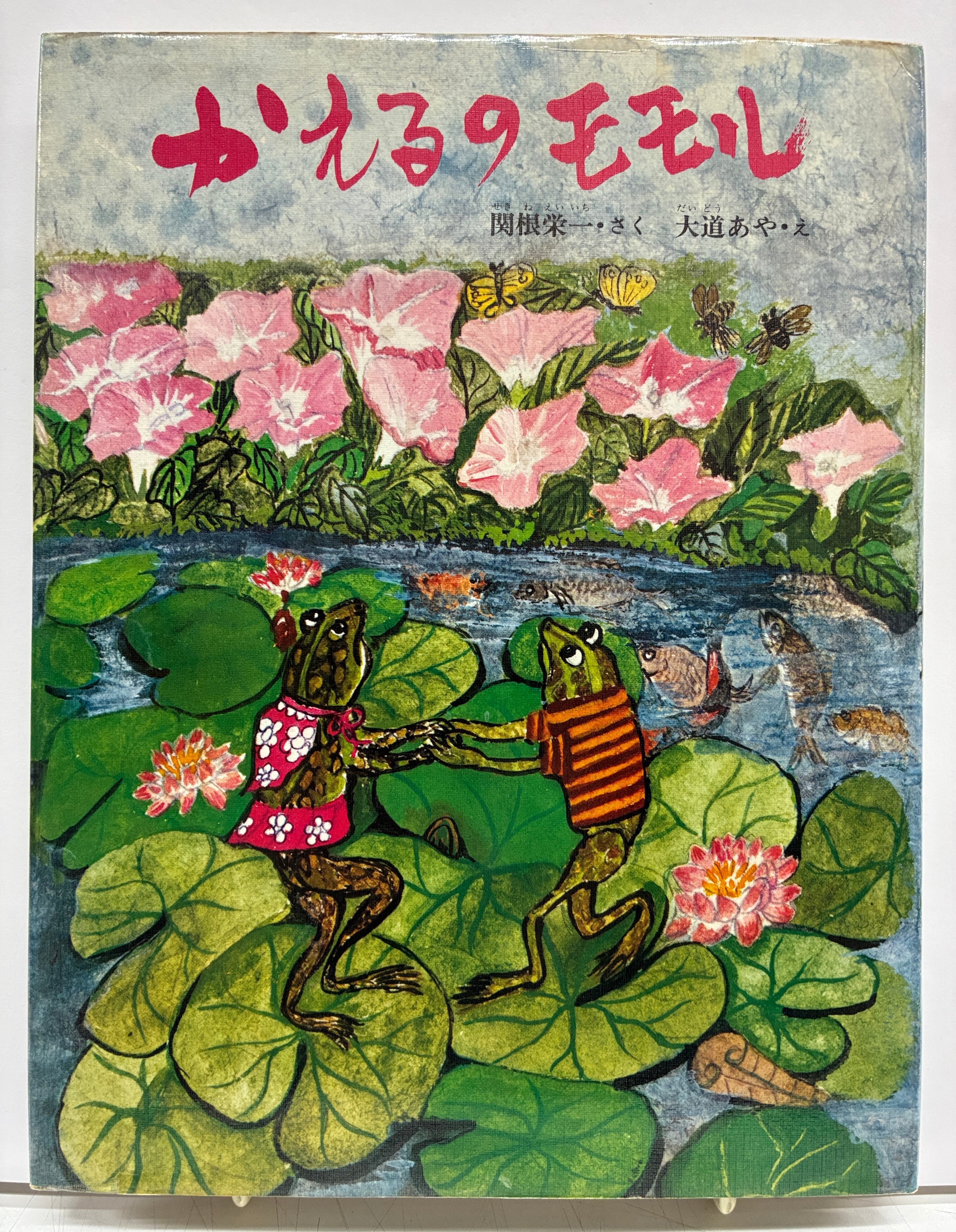 日本の作家（中期） | トムズボックス