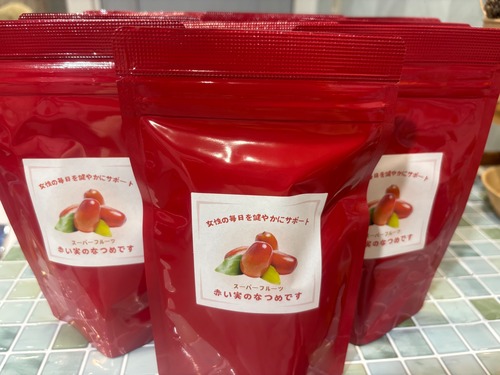 赤い実のなつめです　100g