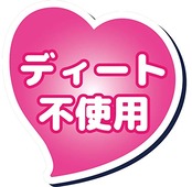 KINCHO プレシャワー お肌の虫除けスプレー DF(ディートフリー) 無香料 80ml イカリジン