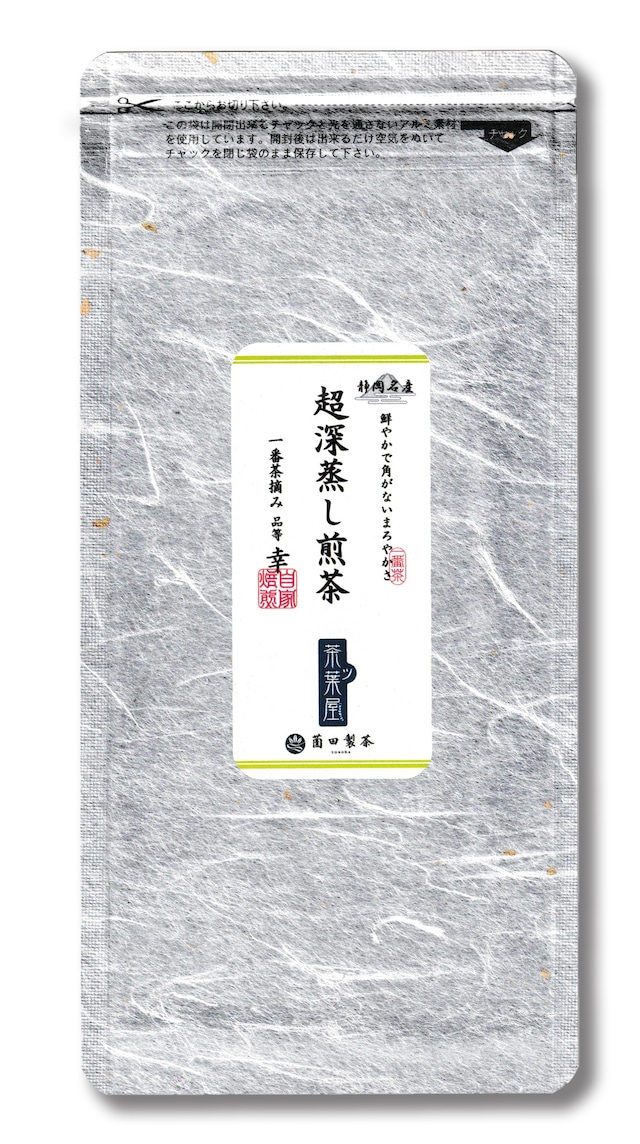 超深蒸し煎茶 品等:幸 100g