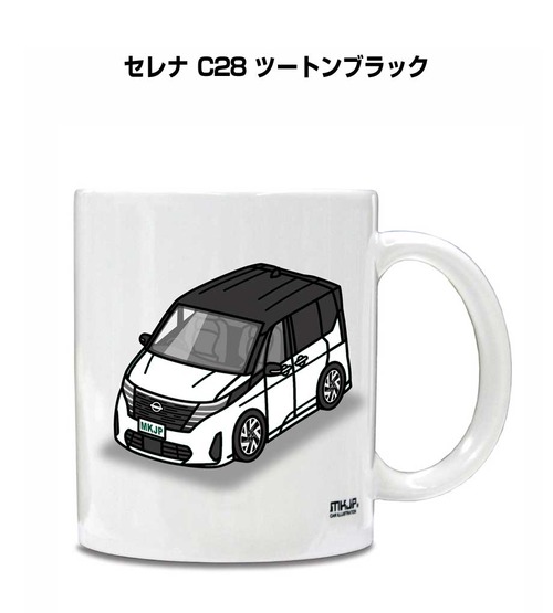 車種別ボディカラーが選べる マグカップ ニッサン セレナ C28 ツートンブラック
