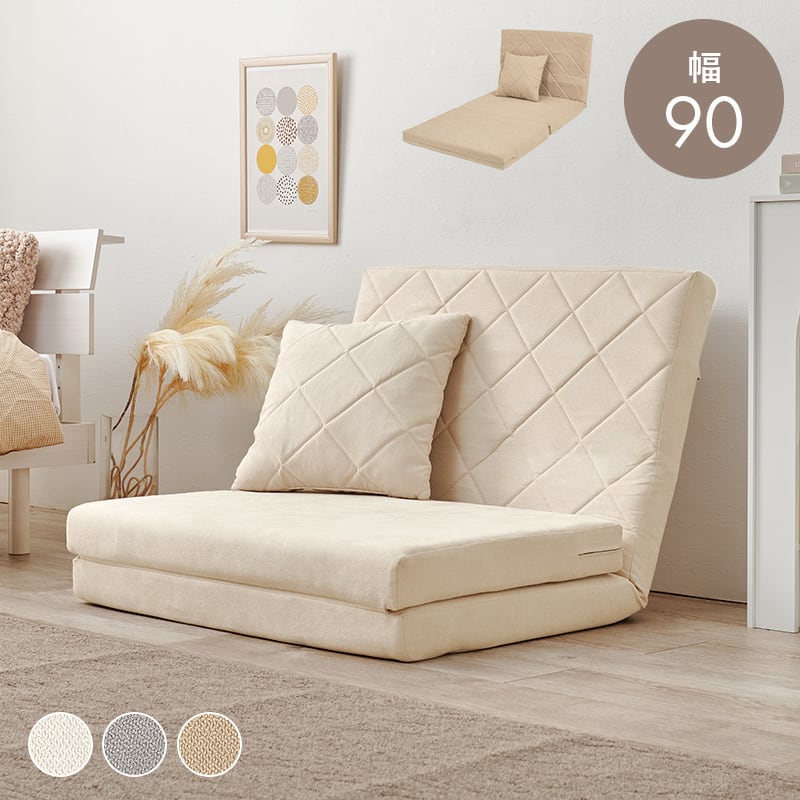 【レビュー特典付き】完成品 ソファベッド 3色展開 クッション付き コンパクトサイズ ローソファ ソファー ロータイプ 幅90cm