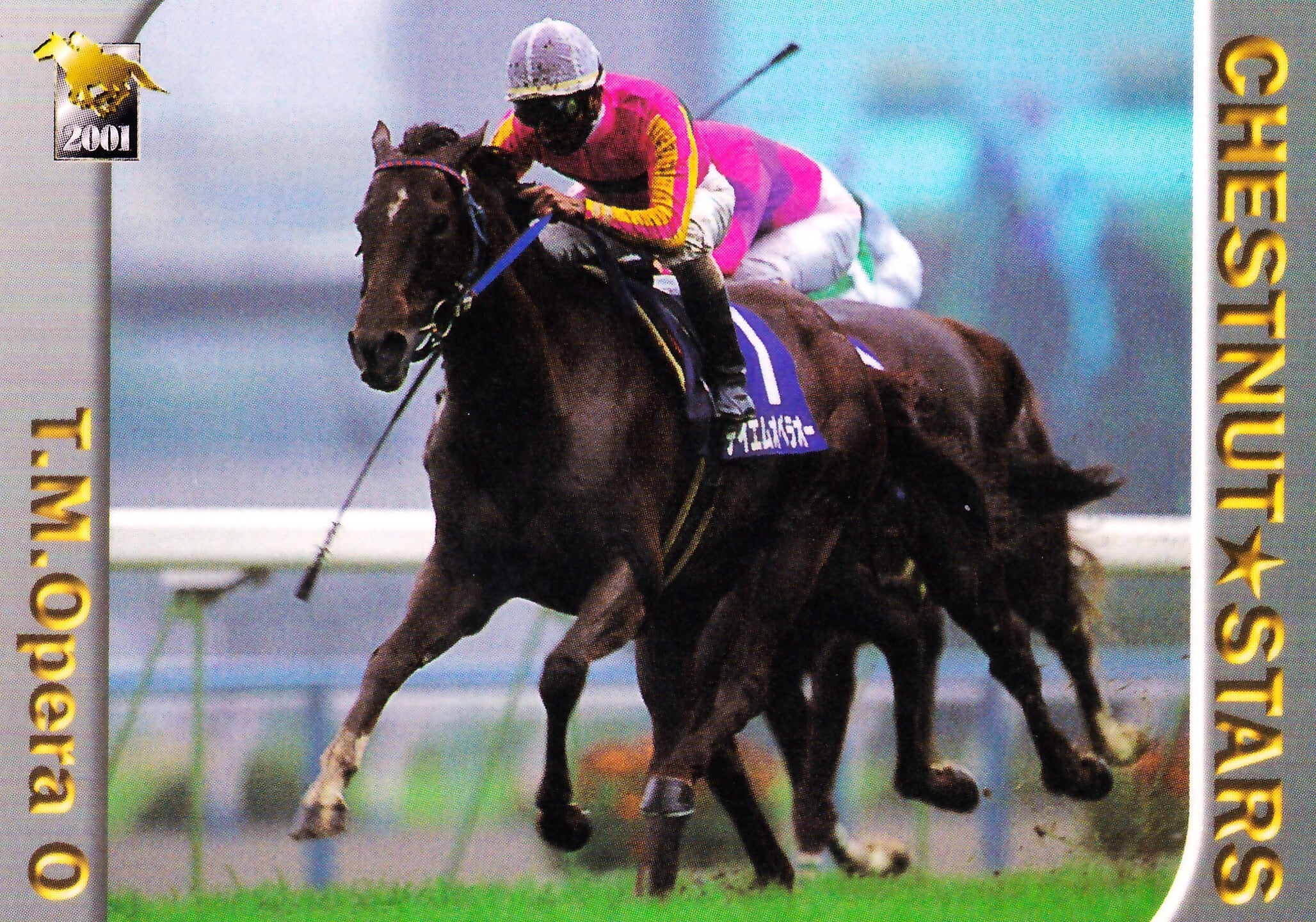 テイエムオペラオー「サラブレッドカード 01年下半期」No.129