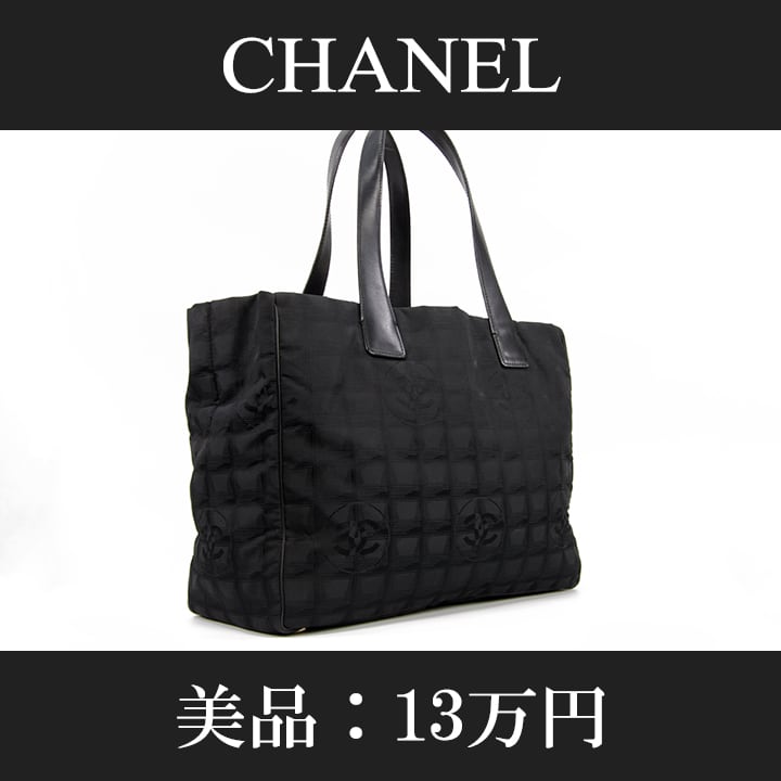 【正規品】美品 CHANEL シャネル ニュートラベルライン トートバッグ