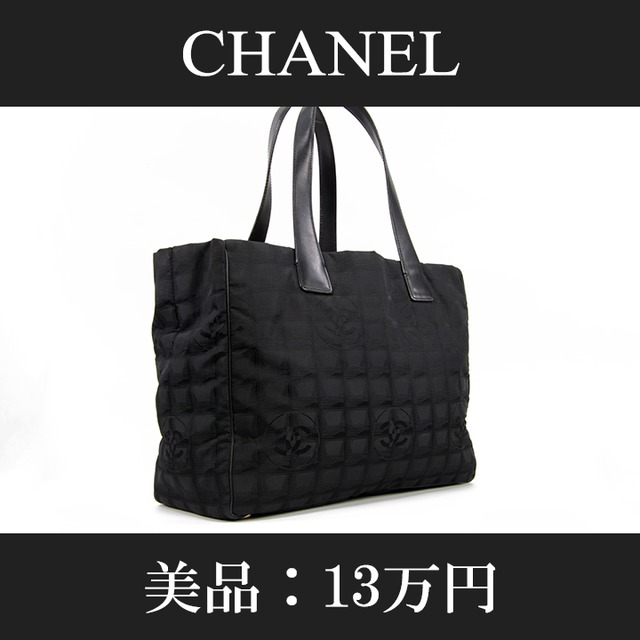 【全額返金保証・送料無料・美品】CHANEL・シャネル・トートバッグ(ニュートラベルライン・綺麗・黒・ブラック・女性・男性・メンズ・L008)