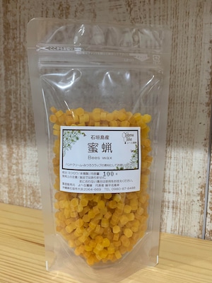 よへな養蜂　天然ミツロウ　100ｇ　