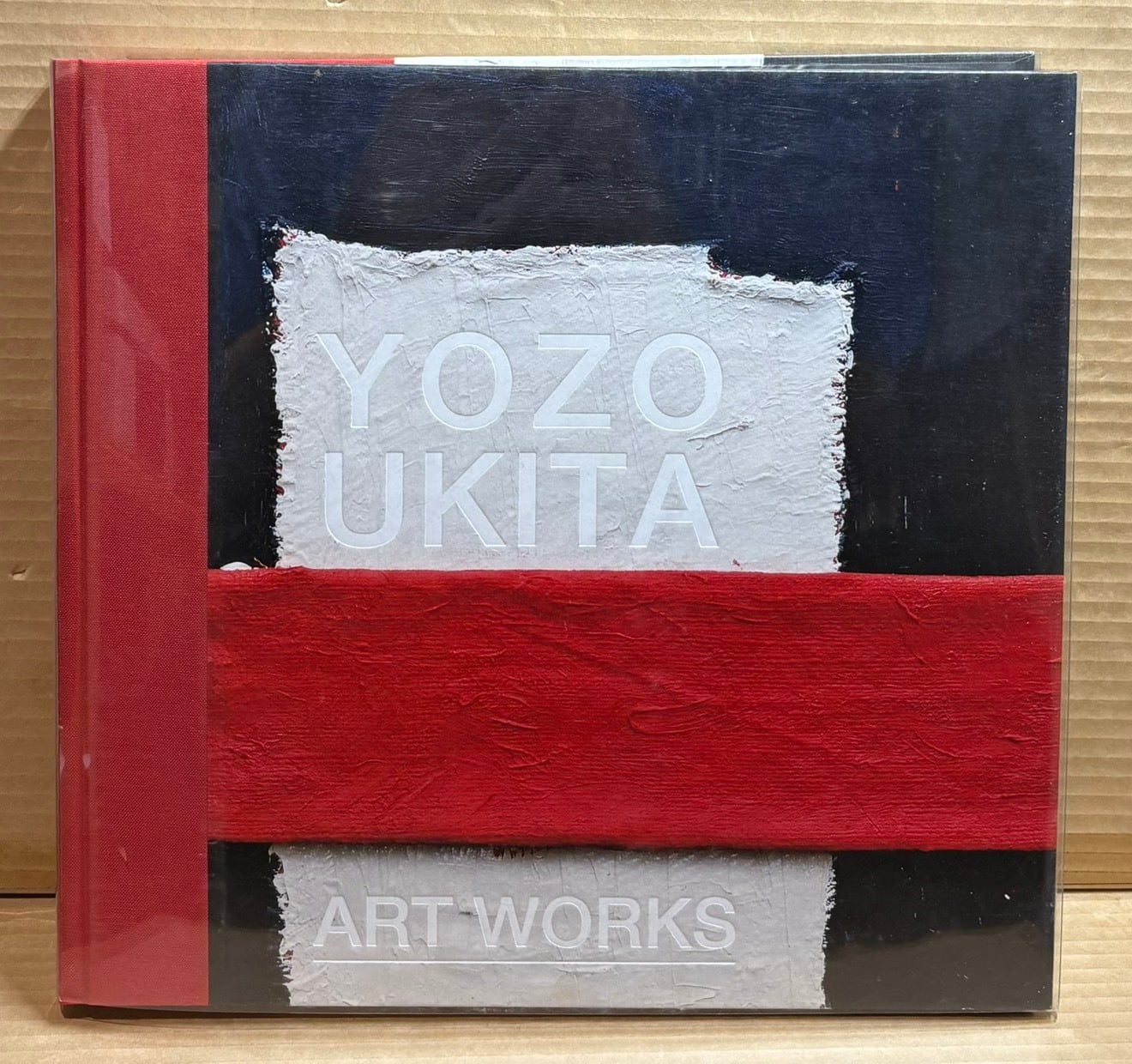 没後30年 鴨居玲展 図録 踊り候え | あまかわ文庫