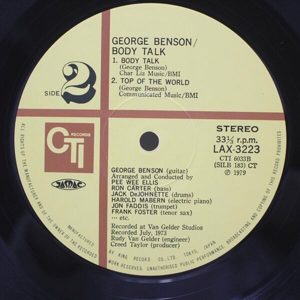 George Benson / Body Talk [LAX-3223] - 画像4