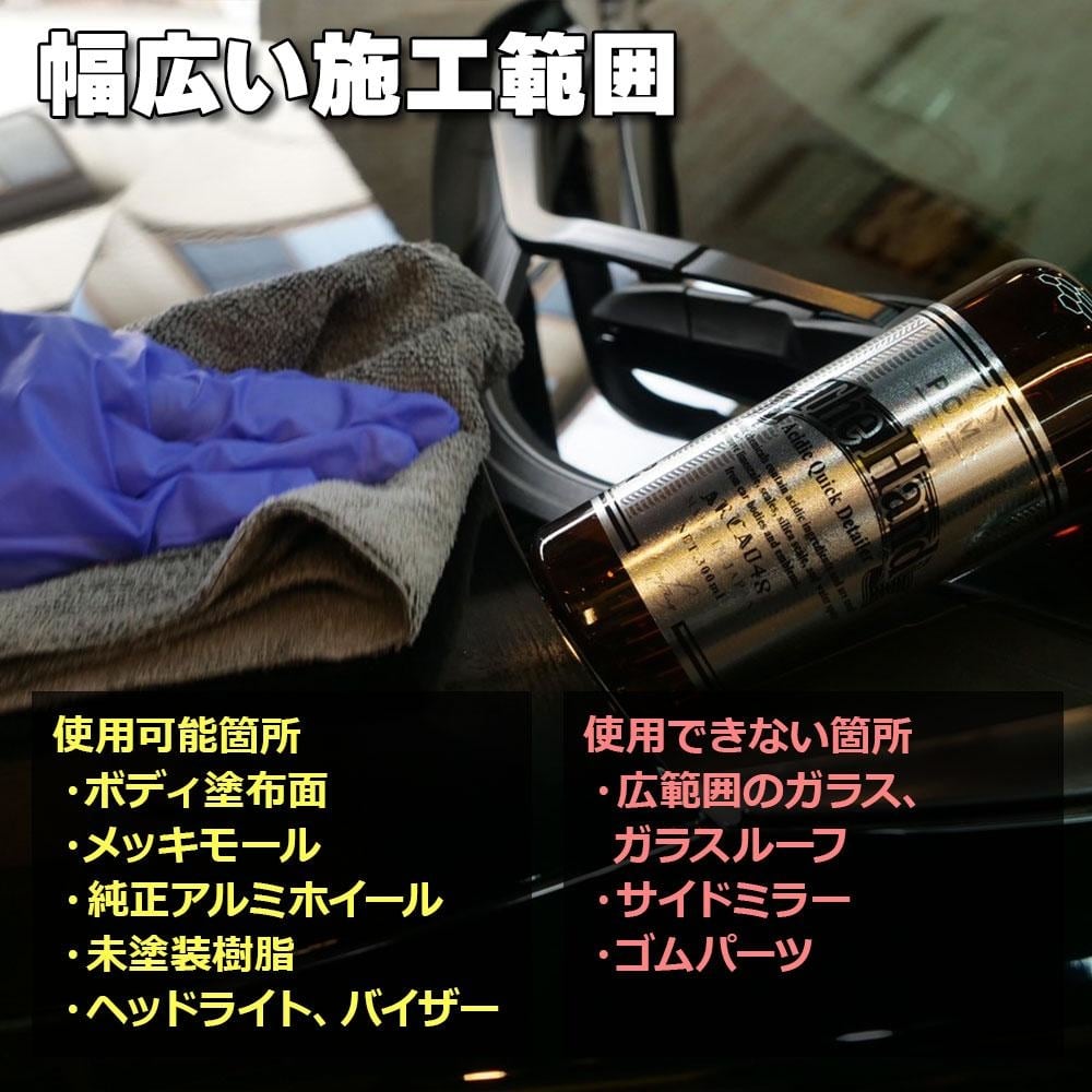 送料無料】POML The Hand【水垢落とし＆つやだし酸性クイックディ