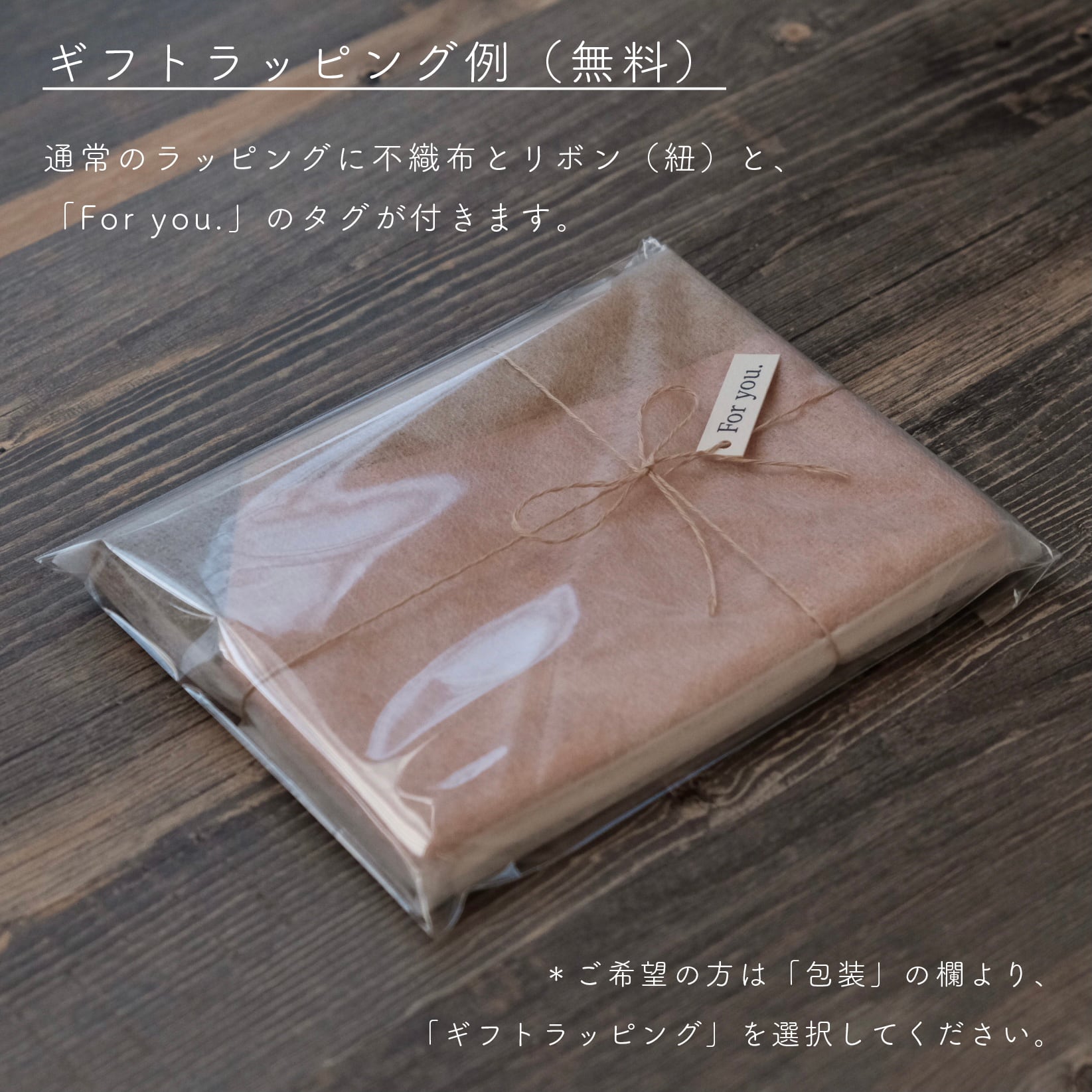 藍染めリネンのブックカバー〈 斑 〉 #01