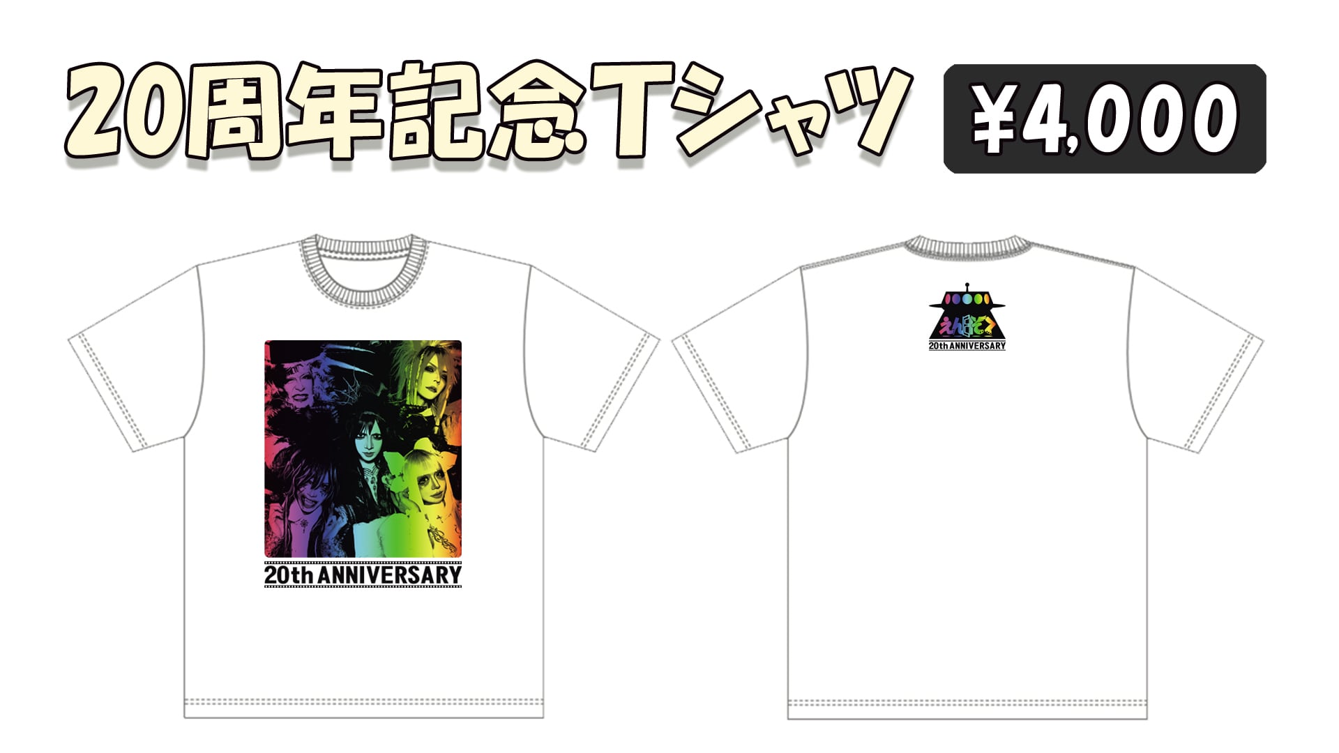 ALL ITEM | アシオトレコード公式ショップ